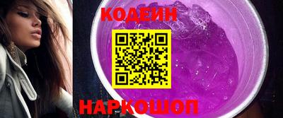 PSILOCYBIN Старая Купавна