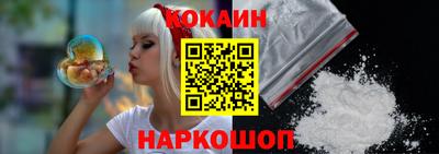 кристаллы Ставрополь