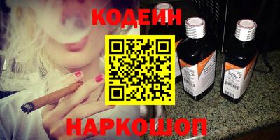 PSILOCYBIN Старая Купавна
