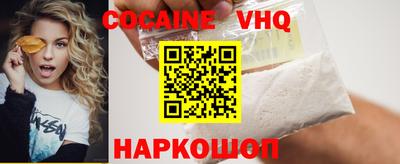 кристаллы Ставрополь