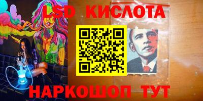 PSILOCYBIN Старая Купавна