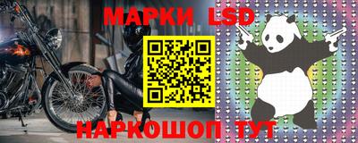 альфа пвп Среднеуральск
