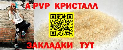 альфа пвп Среднеуральск
