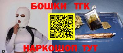 кристаллы Ставрополь