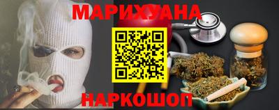 PSILOCYBIN Старая Купавна