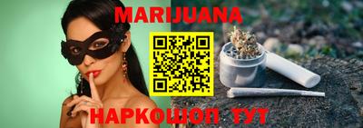кристаллы Ставрополь