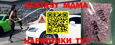 кристаллы Ставрополь