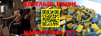 PSILOCYBIN Старая Купавна