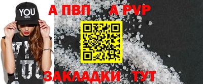 кристаллы Ставрополь