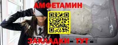 кристаллы Ставрополь