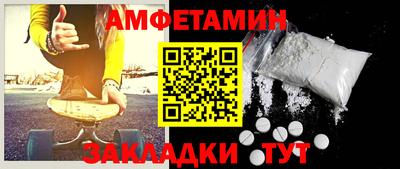 кристаллы Ставрополь