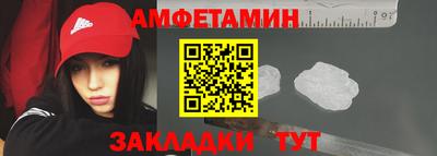 кристаллы Ставрополь
