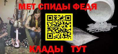 кристаллы Ставрополь