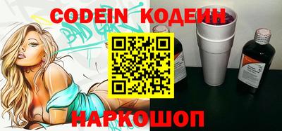 кристаллы Ставрополь