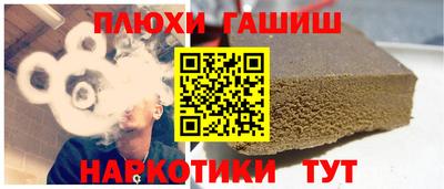 кристаллы Ставрополь