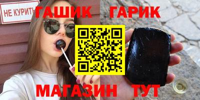 кристаллы Ставрополь