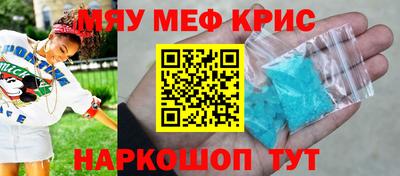 PSILOCYBIN Старая Купавна