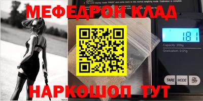 PSILOCYBIN Старая Купавна