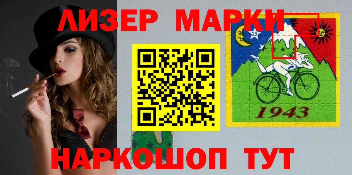 LSD-25 экстази кислота  Вход с VPN  Белорецк  гидра сайт  Лсд 25 экстази кислота 