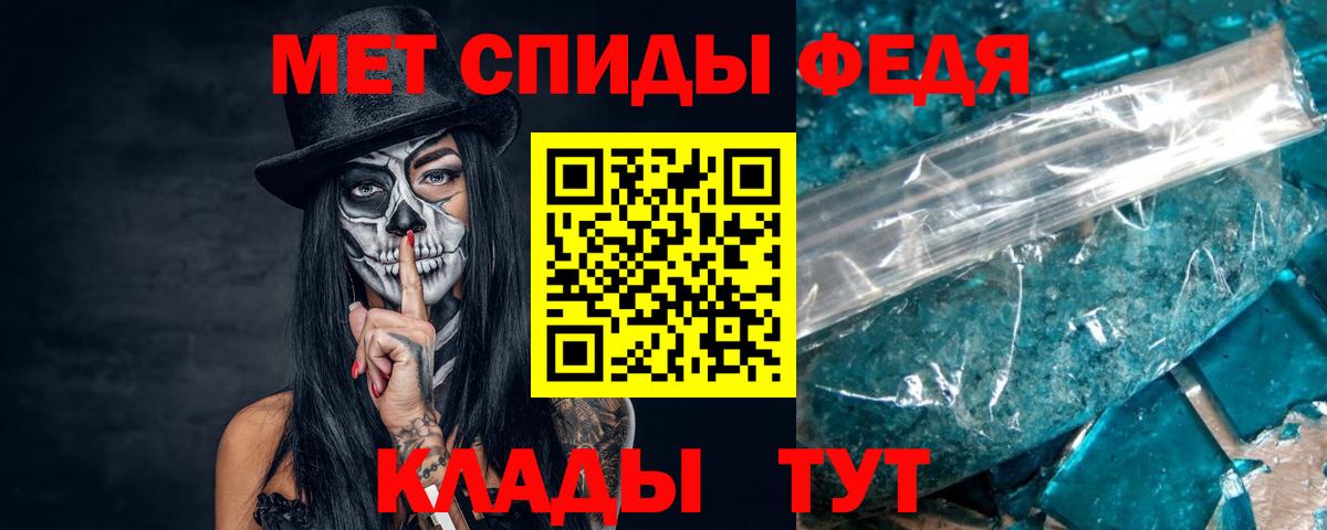 МЕТАМФЕТАМИН пудра  Вход с VPN  МЕТАМФЕТАМИН  Белорецк  МЕТАМФЕТАМИН пудра 