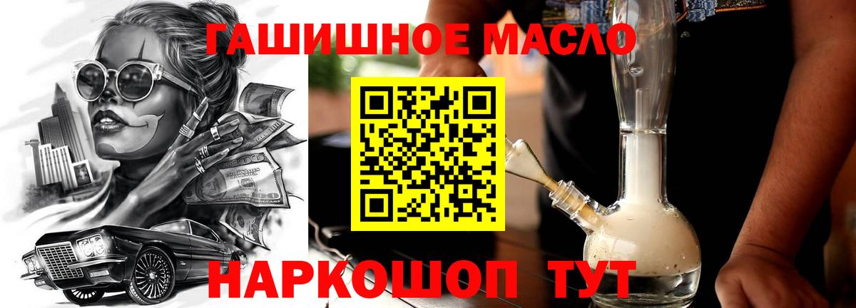 Дистиллят ТГК концентрат Белорецк