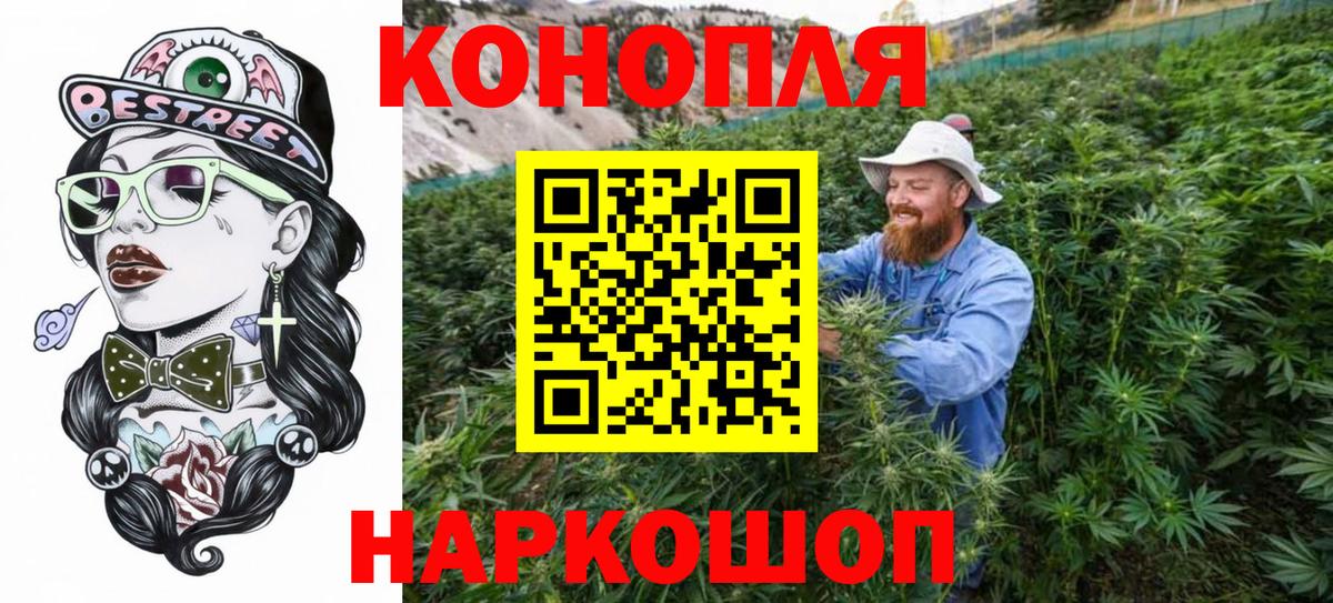 Бошки Шишки LSD WEED  Марихуана Ganja  Вход с VPN  Бошки Шишки OG Kush  Белорецк 